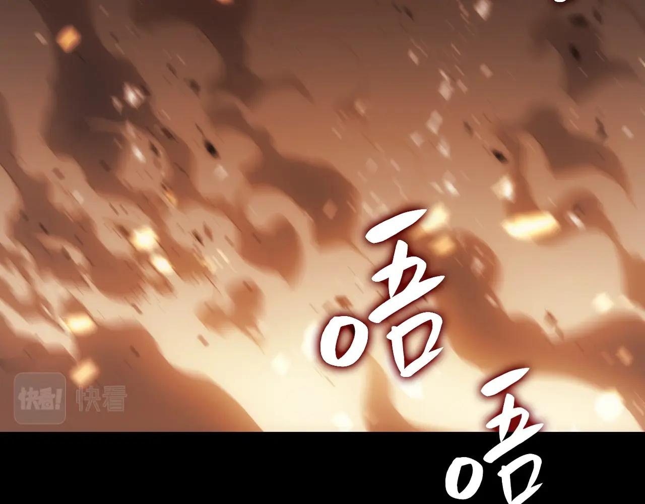第1话 红色之眼184