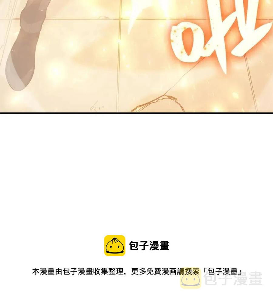 第10话 圣物莱姆80