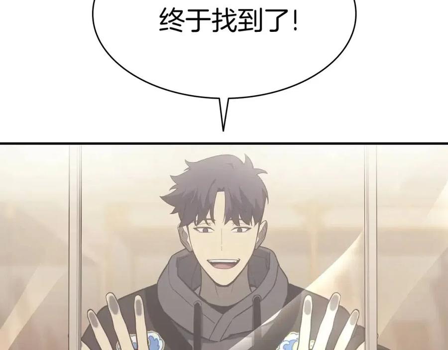 第10话 圣物莱姆135
