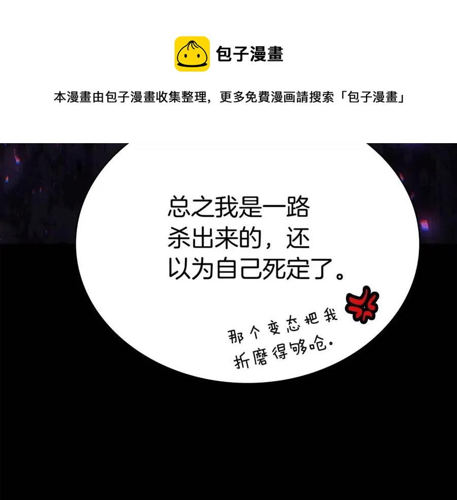 第12话 宣战发表50