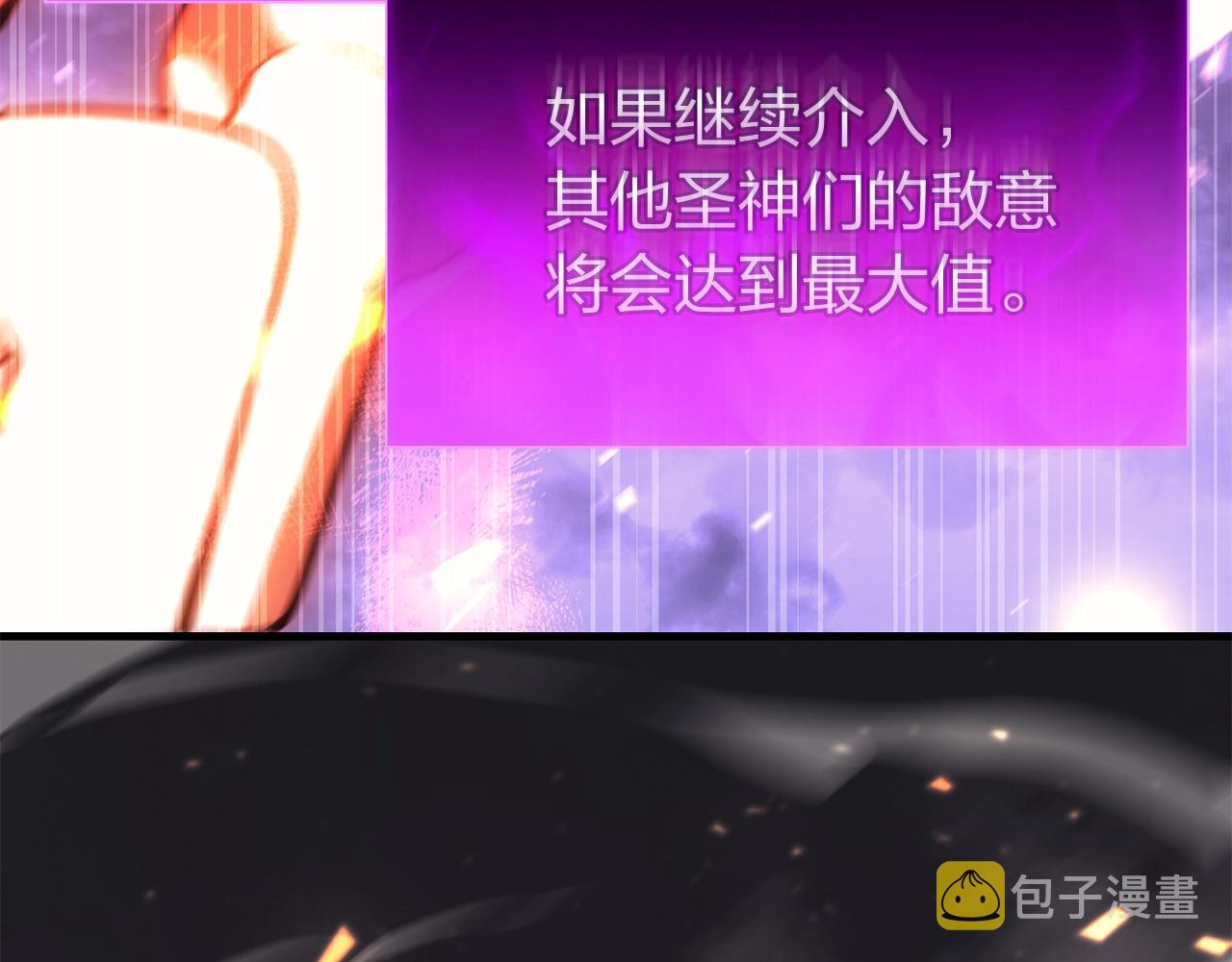 第34话 圣神败退52