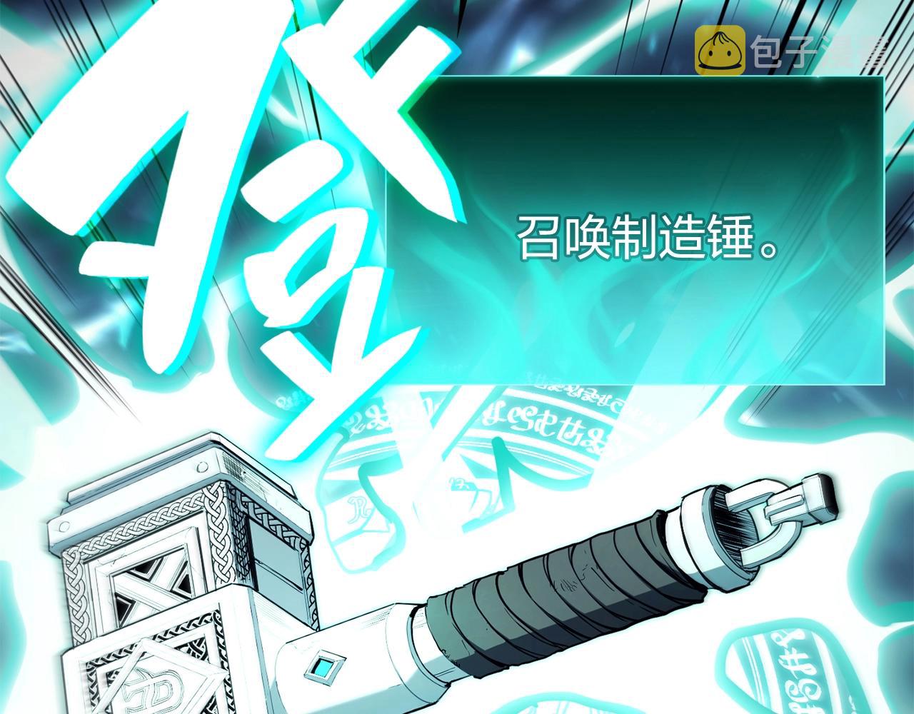第26话 调教139