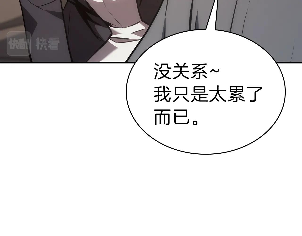 第42话 血光之雾235