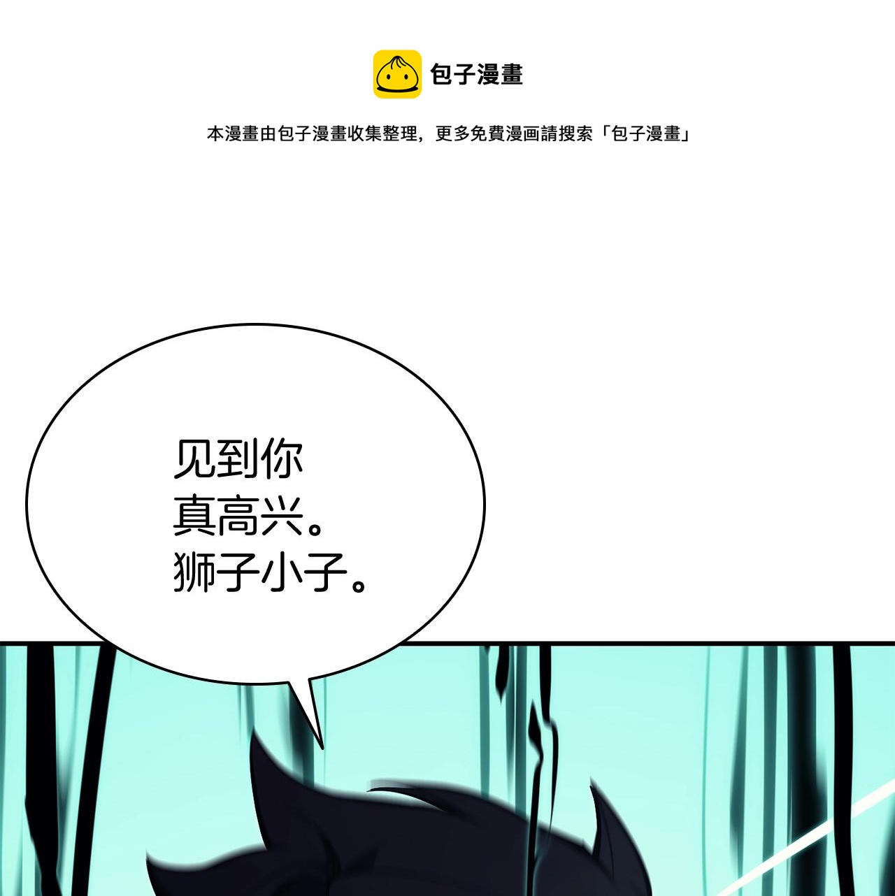 第22话 斗气本能252