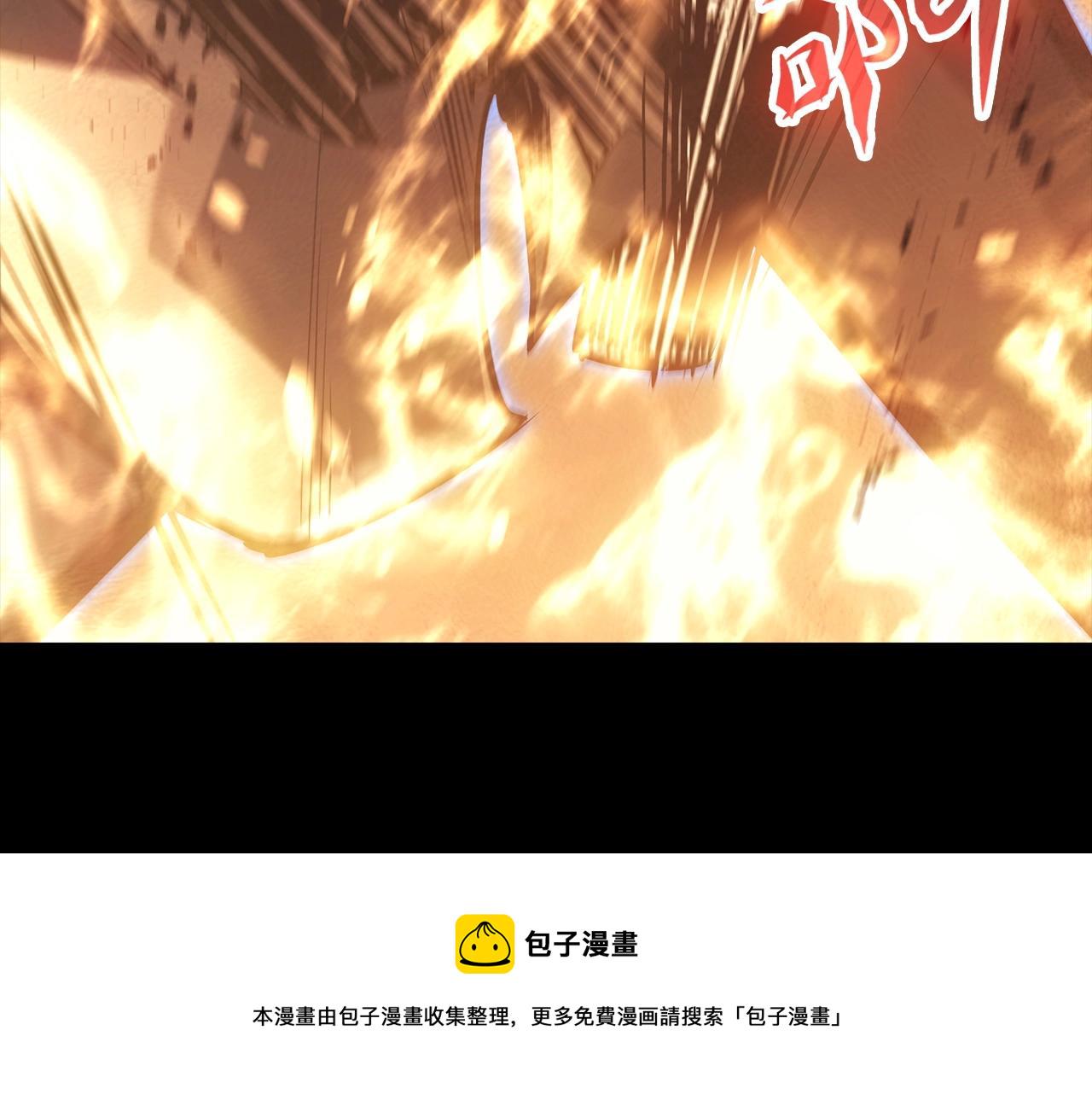 第1话 红色之眼223