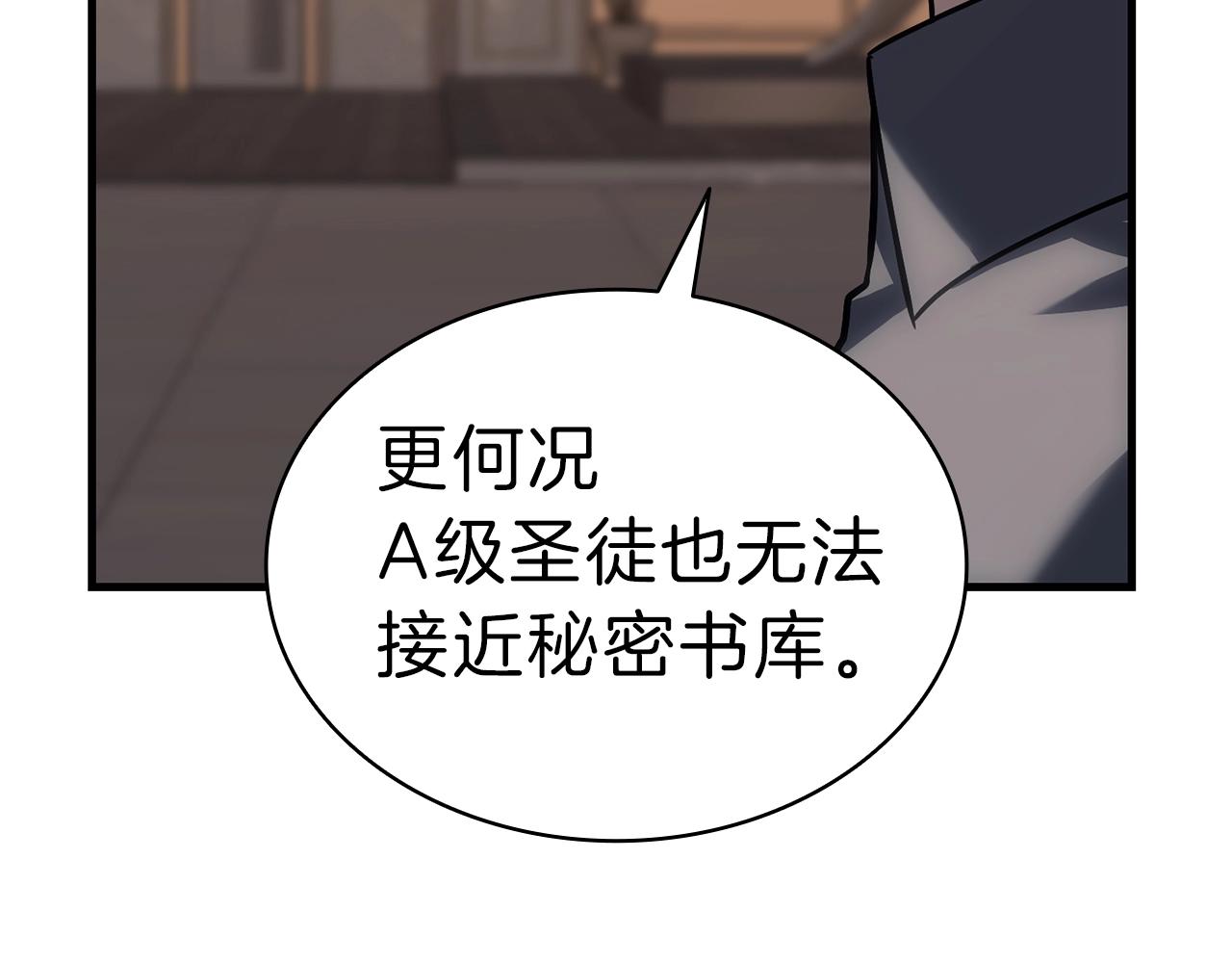 第43话 不详的短剑145