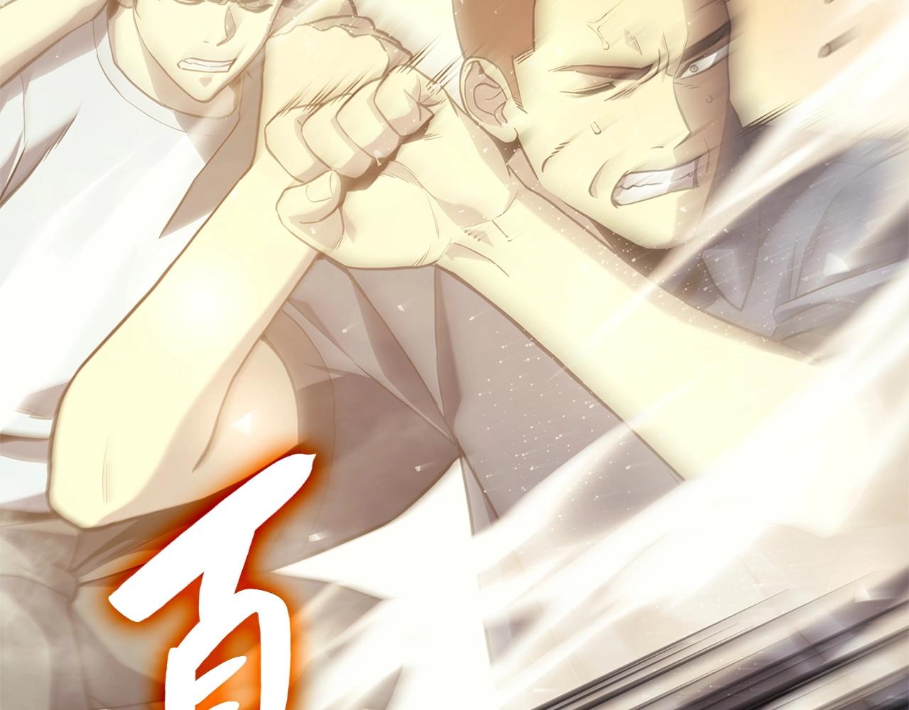 第1话 红色之眼408