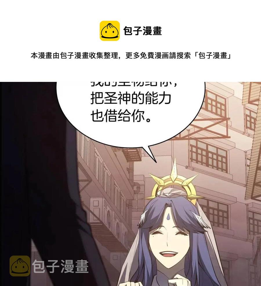 第14话 自私圣女192