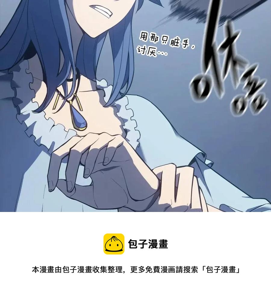 第17话 神位提升88