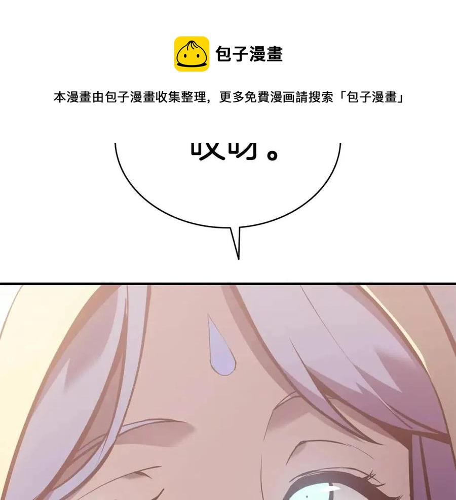 第16话 天空之城198