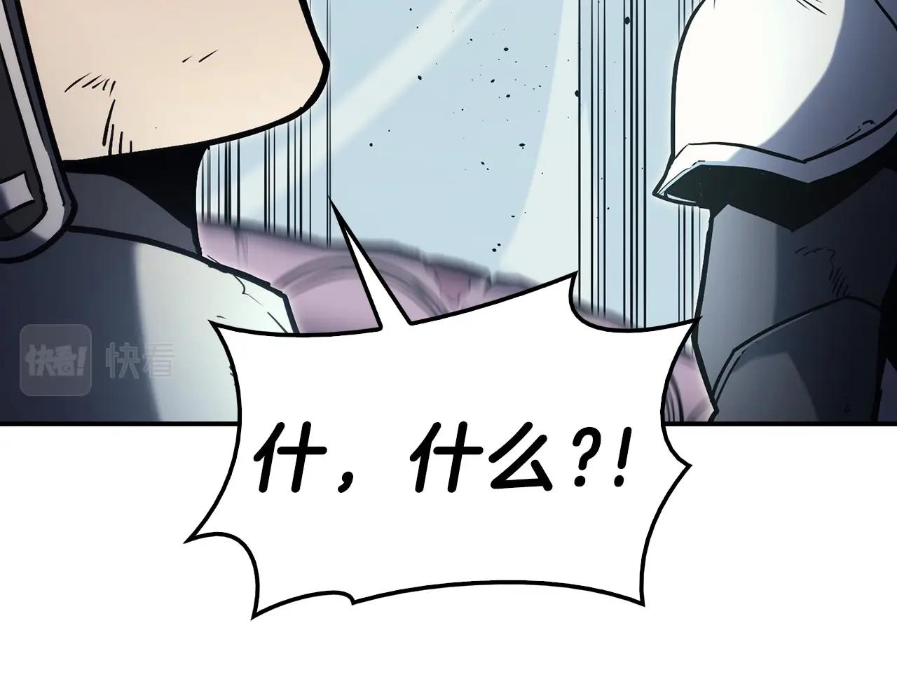 第38话 连斩238