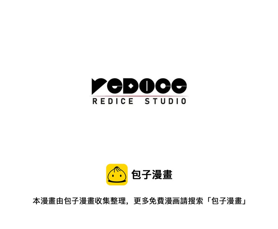 第9话 货真价实280