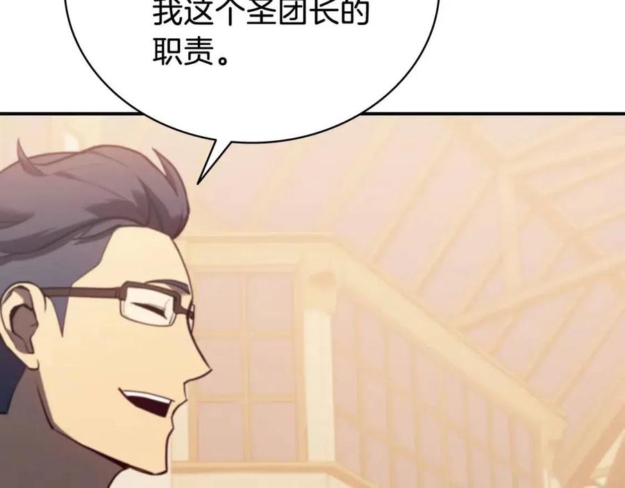 第16话 天空之城62