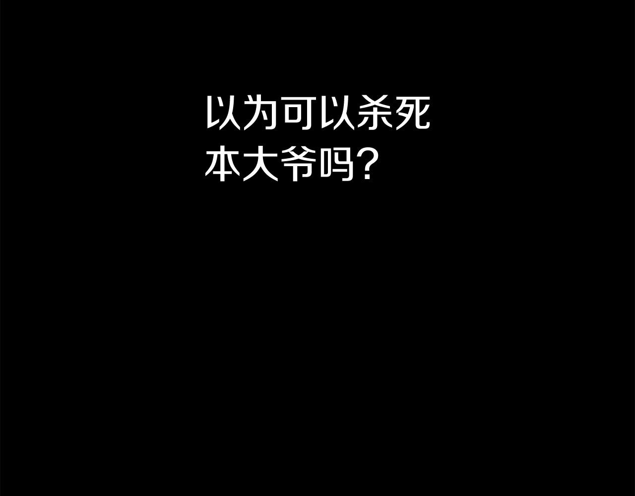 第1话 红色之眼287