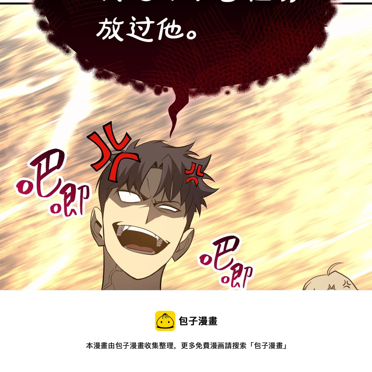 第21话 久违合作152