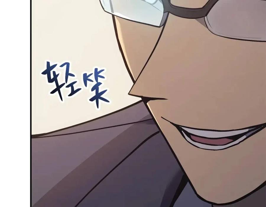 第16话 天空之城90