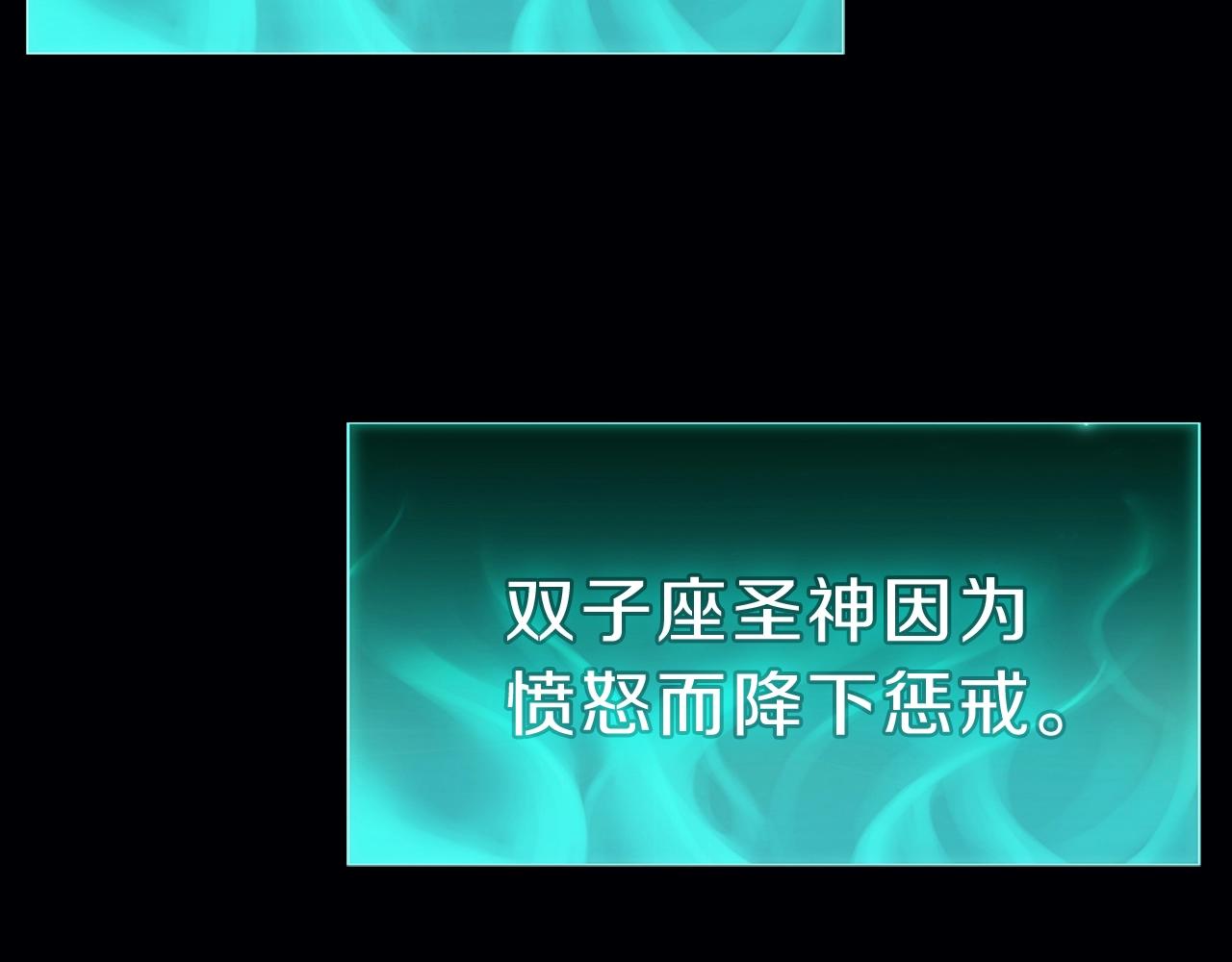 第32话 剪断深渊245