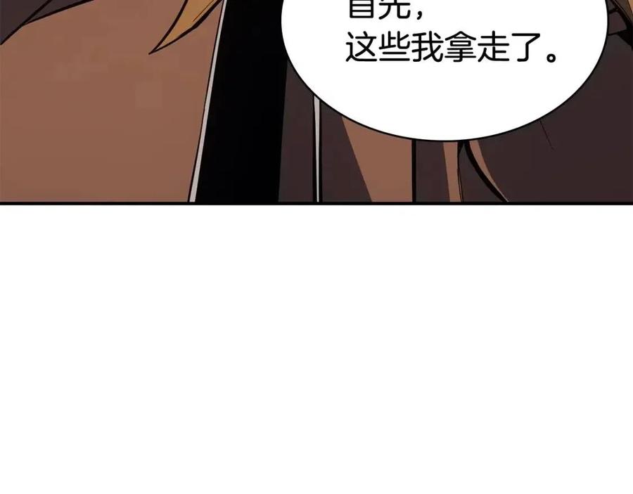 第15话 圣女送礼238