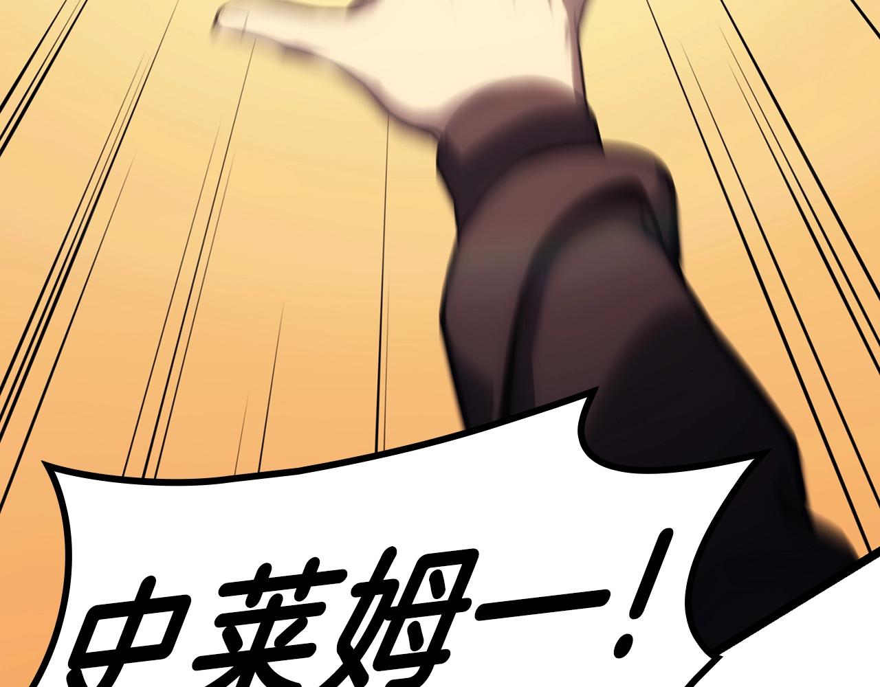 第48话 重生的灾厄178