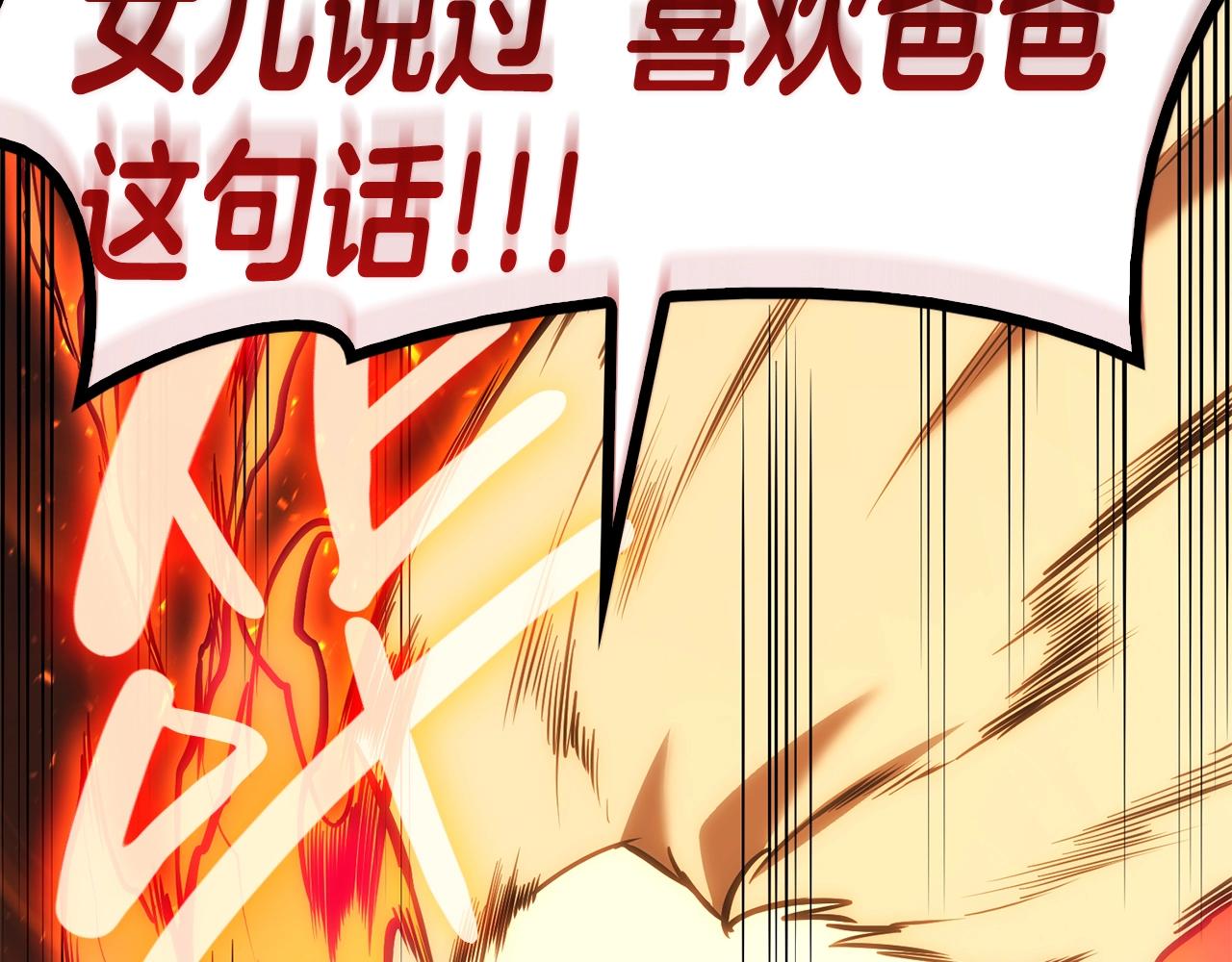 第35话 天之桥137