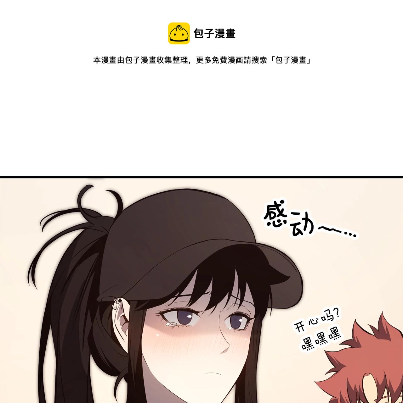 第25话 调教162