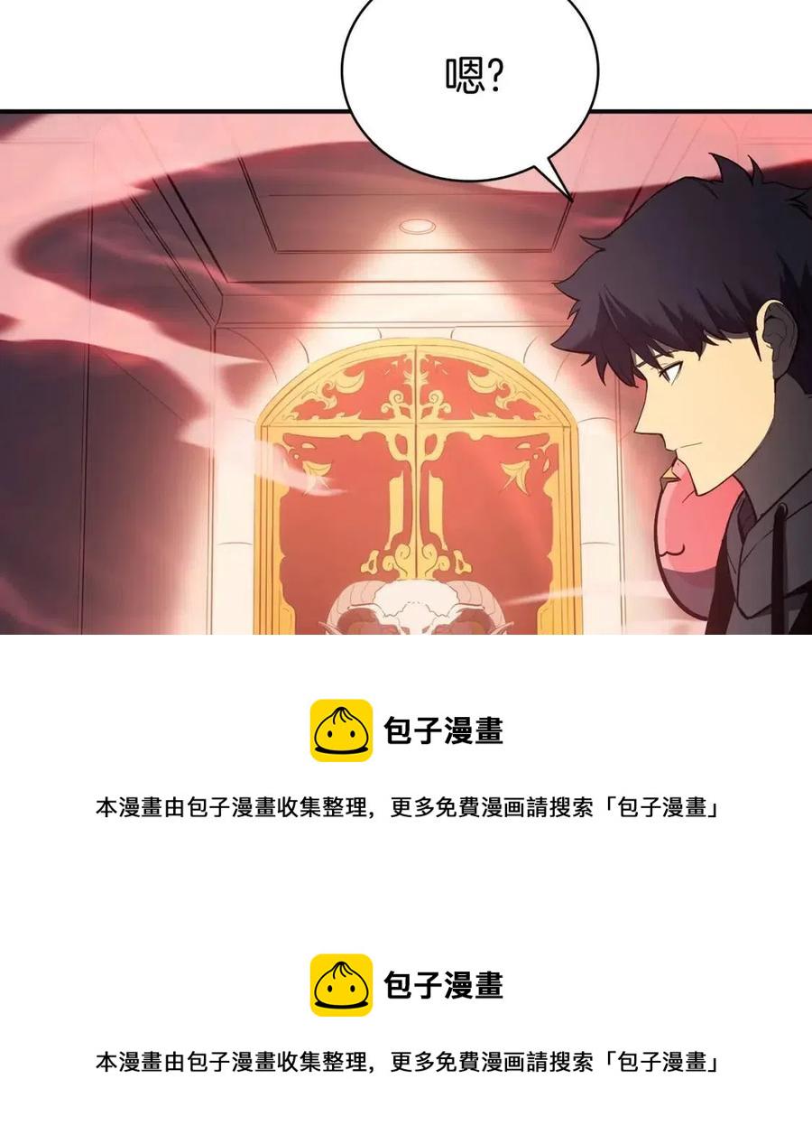 第10话 圣物莱姆196
