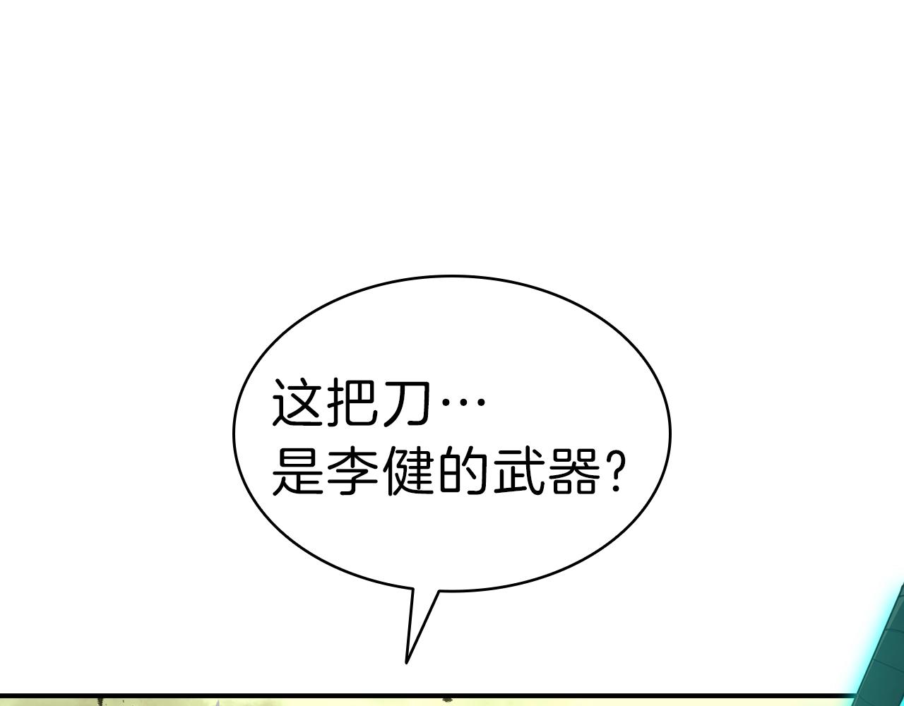 第40话 圣人合作35