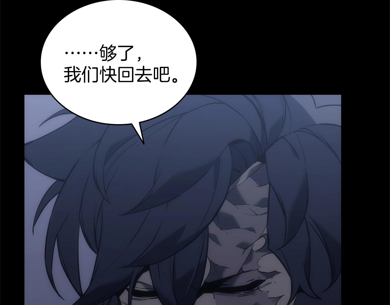 第1话 红色之眼125