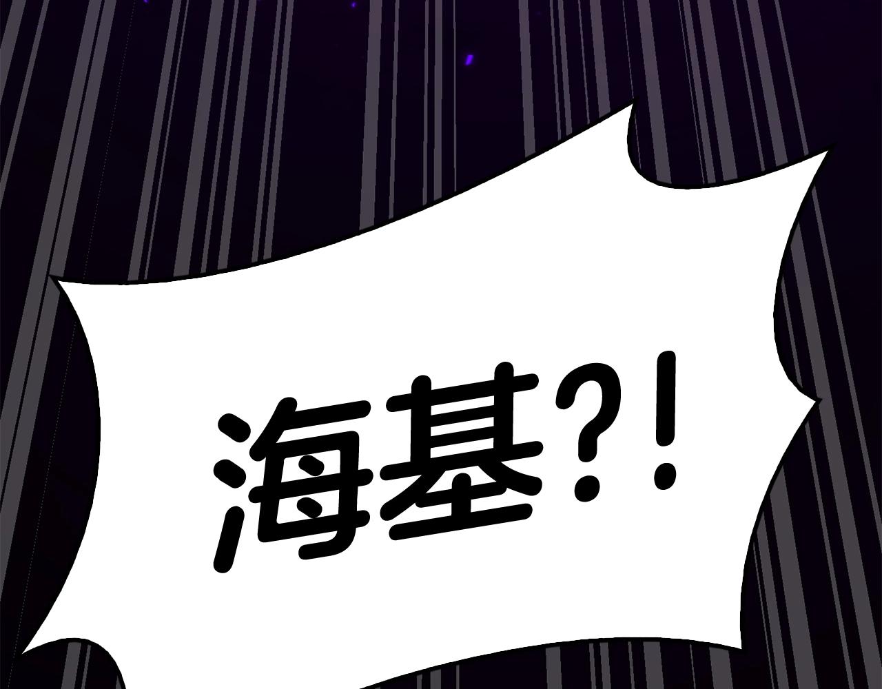 第34话 圣神败退225