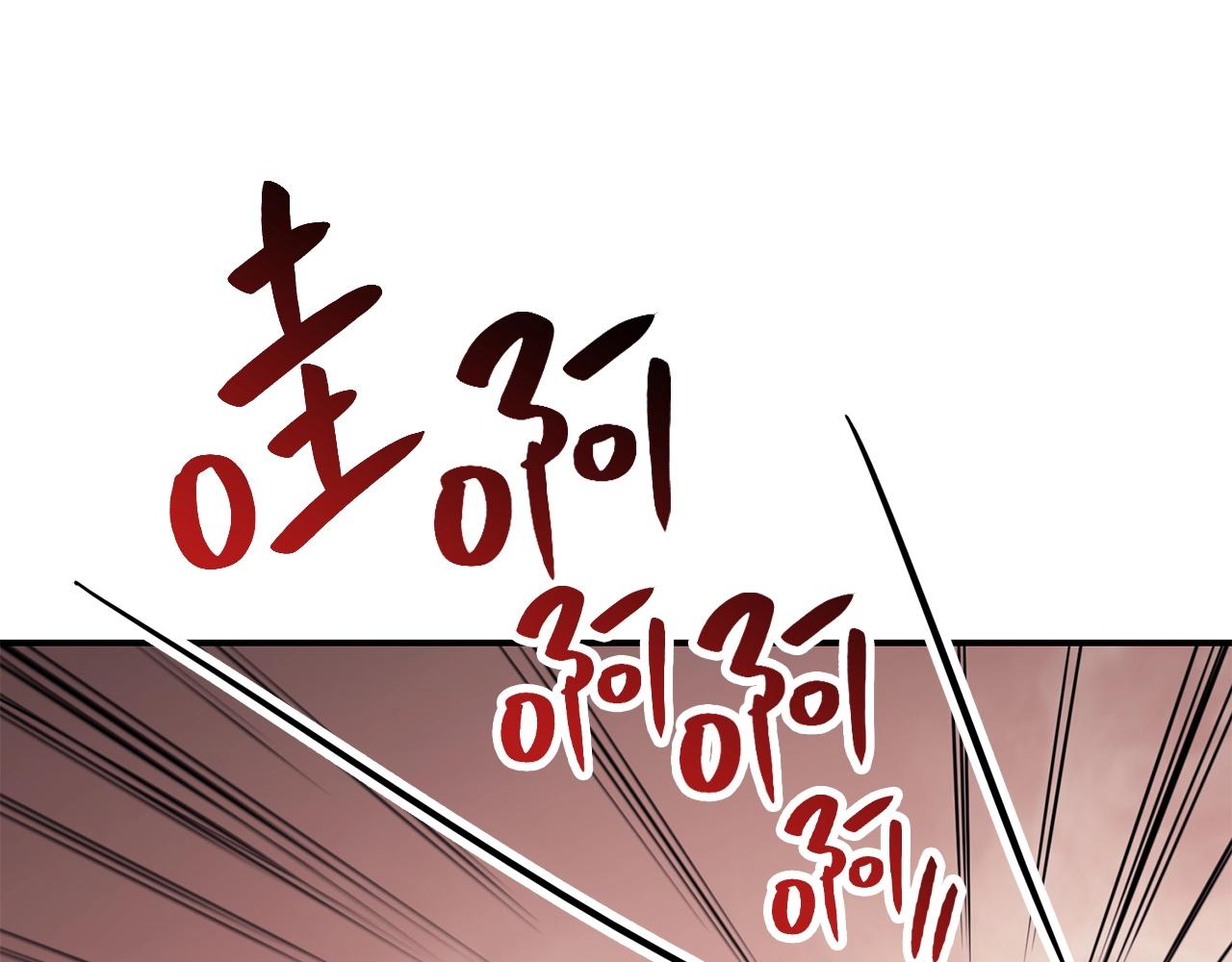 第6话 蜘蛛女王364