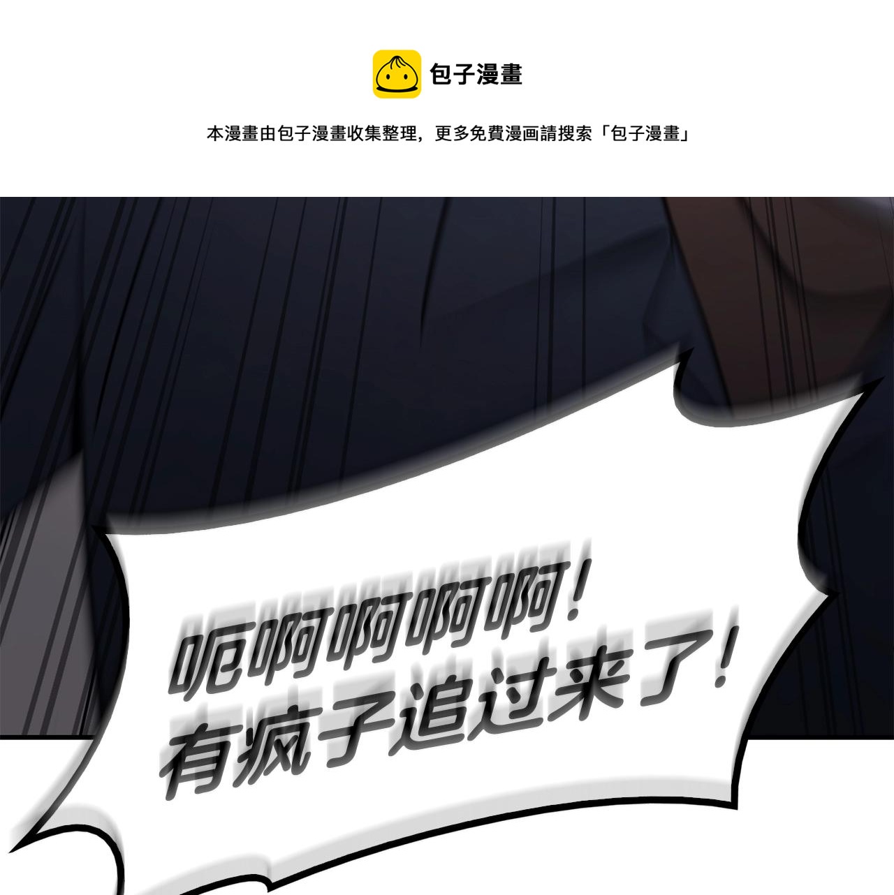 第28话 欢迎仪式172
