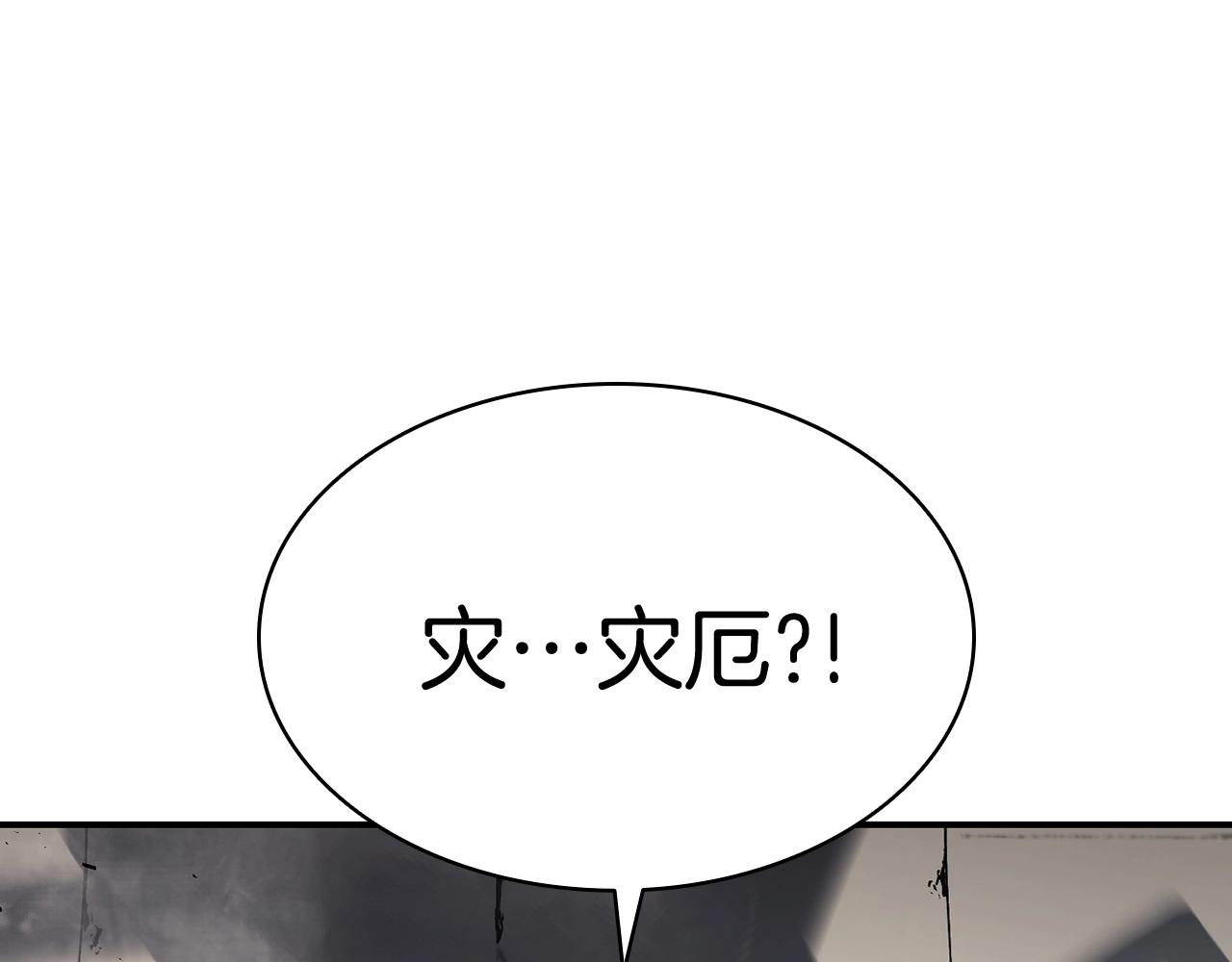 第6话 蜘蛛女王271