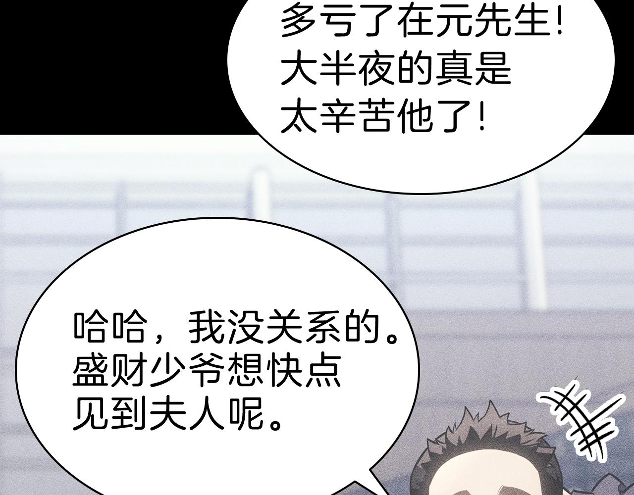 第44话 沉重的过去179