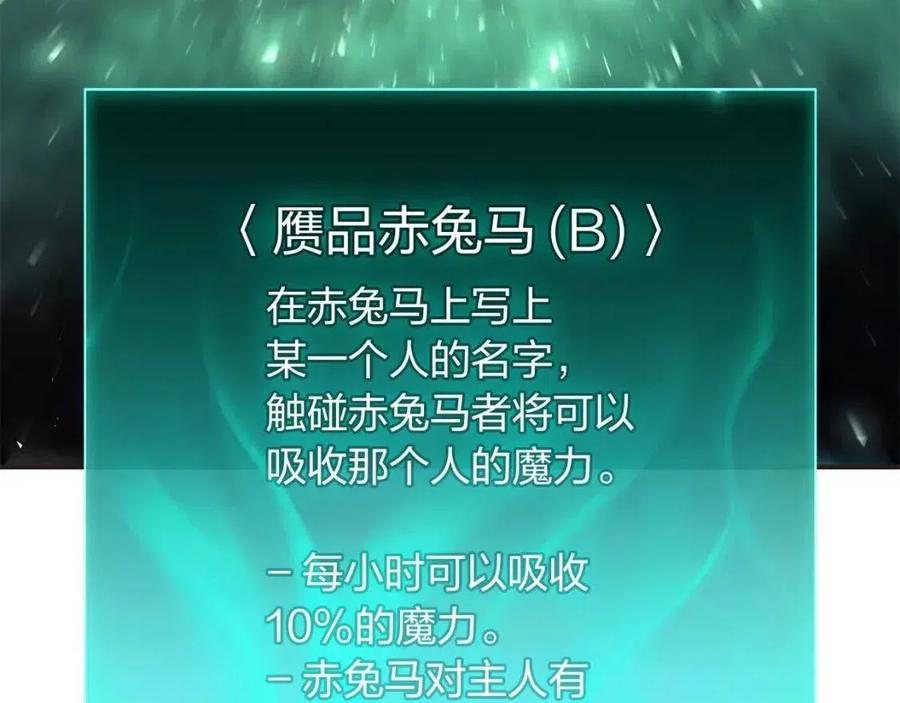 第12话 宣战发表93