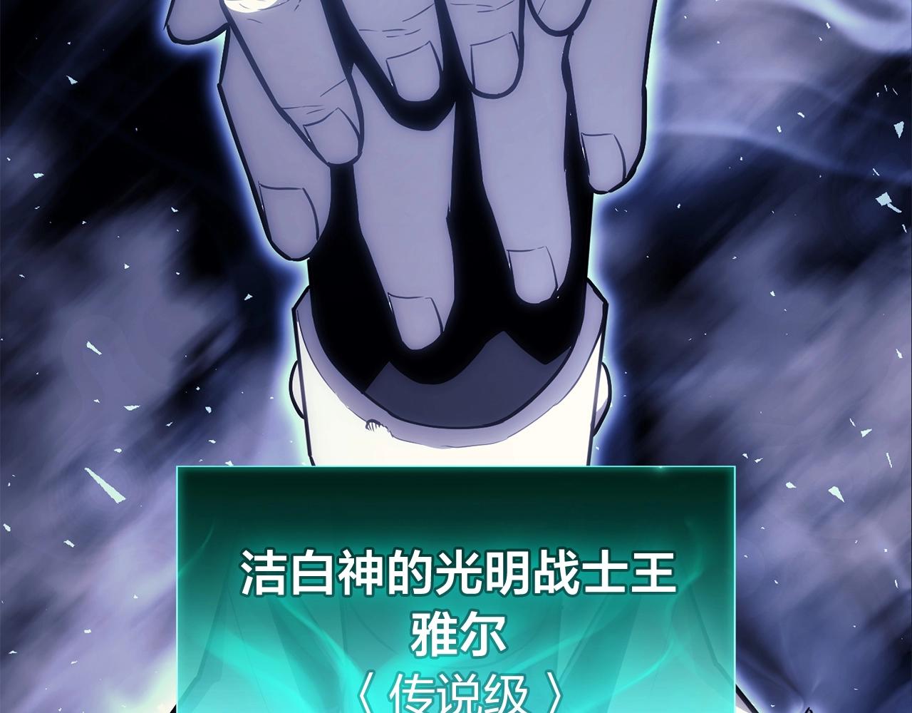 第34话 圣神败退181