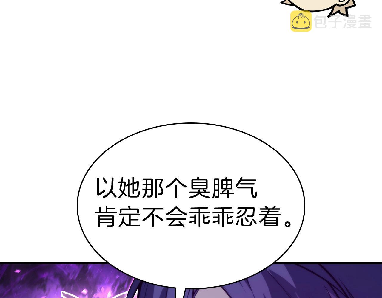 第31话 冒牌圣主204