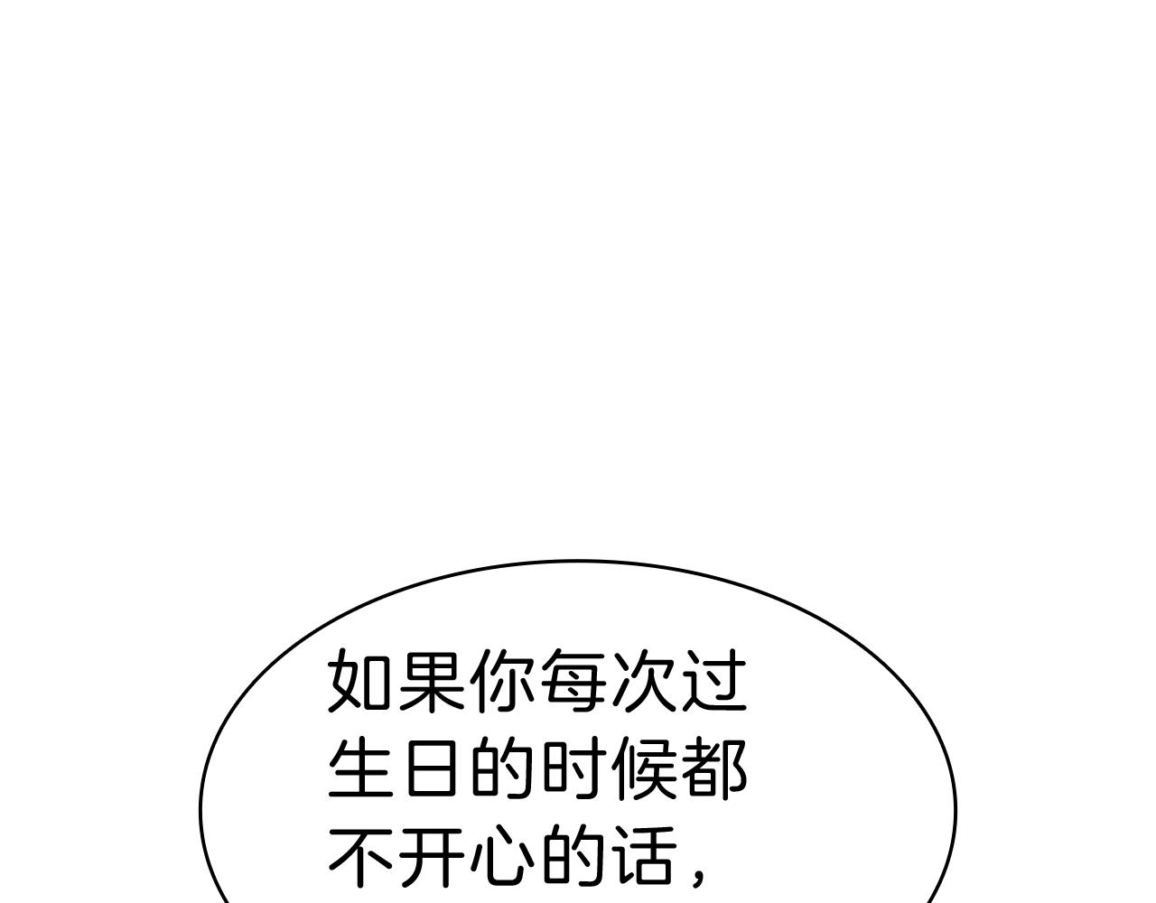 第42话 血光之雾257