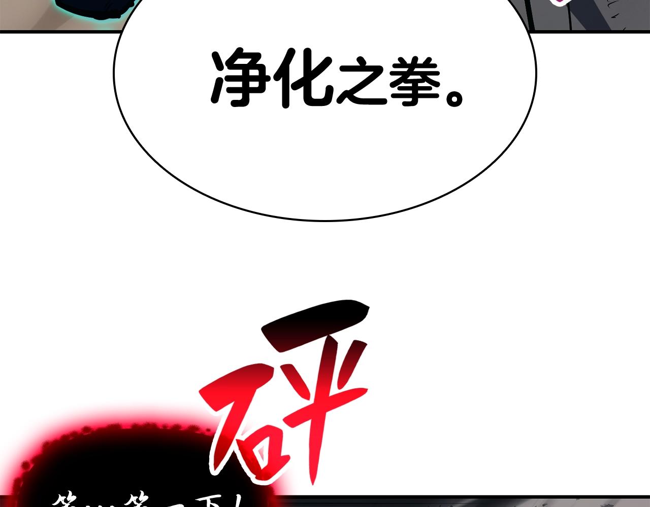 第27话 真相25