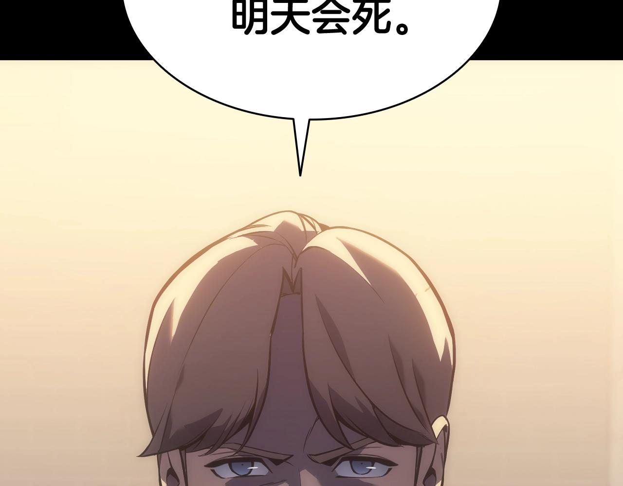 第1话 红色之眼10