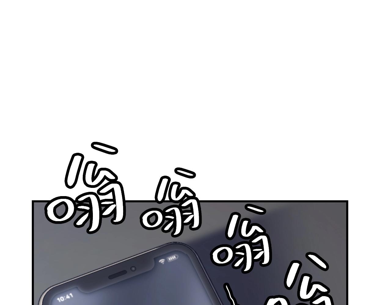 第3话 生死传闻43