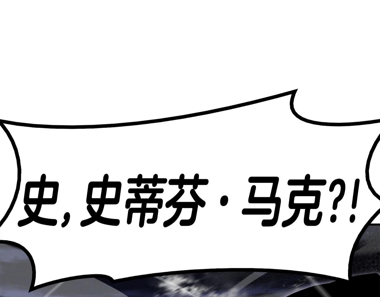 第37话 一击7