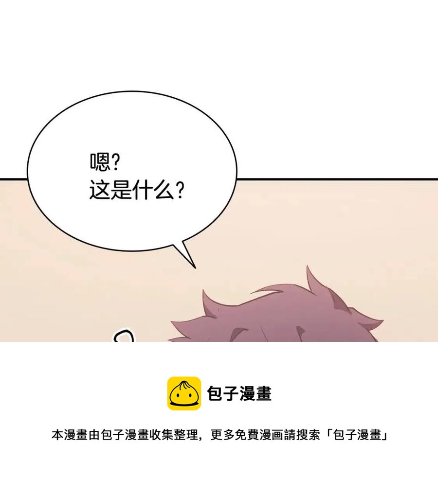 第17话 神位提升156