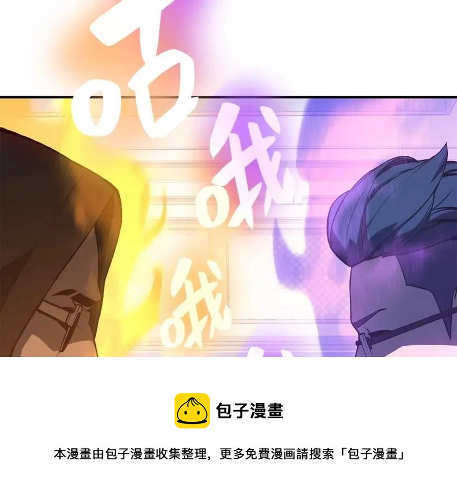 第12话 宣战发表196