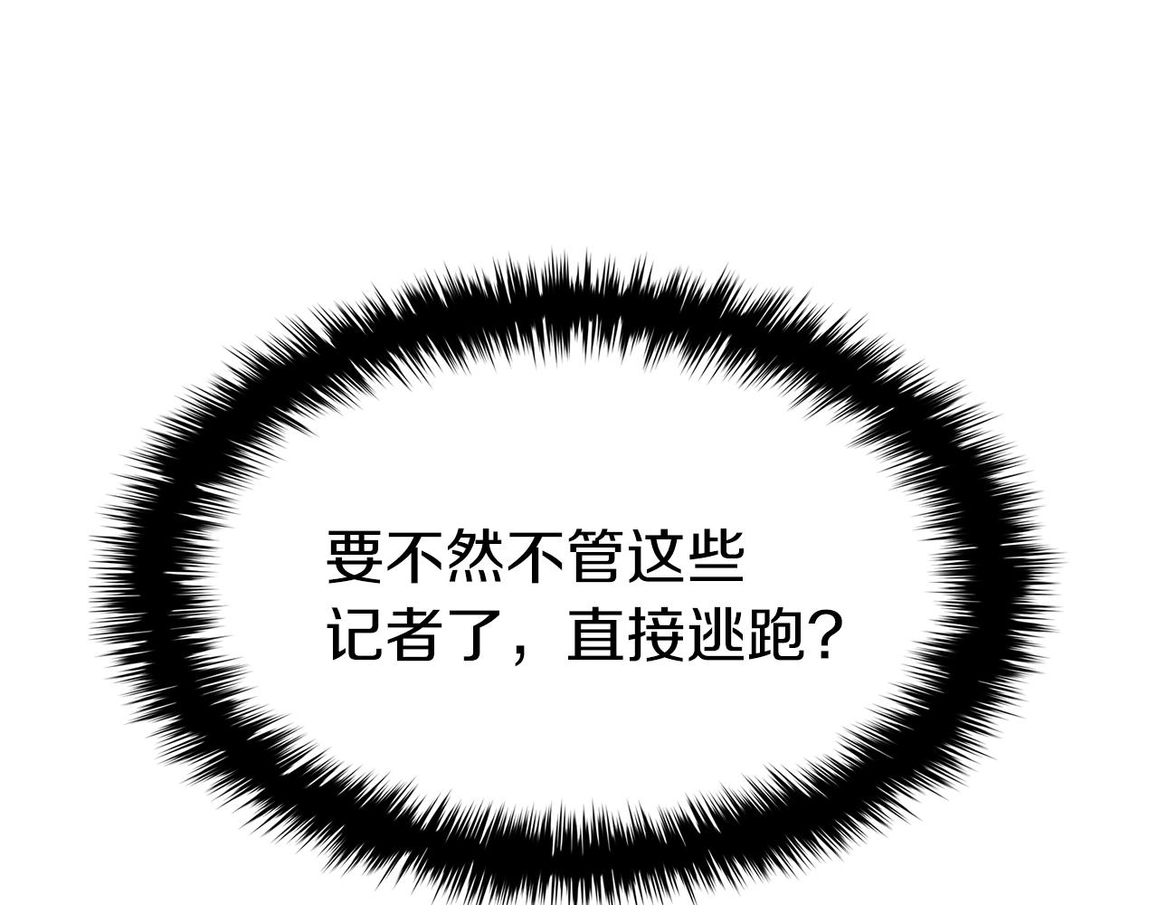 第27话 真相177