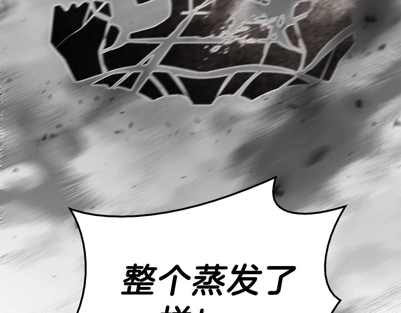 第33话 侵犯60