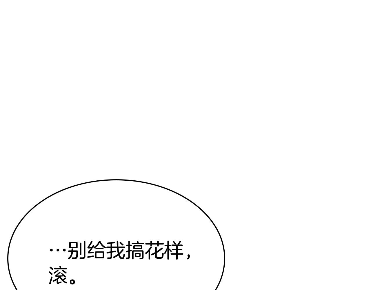 第6话 蜘蛛女王135