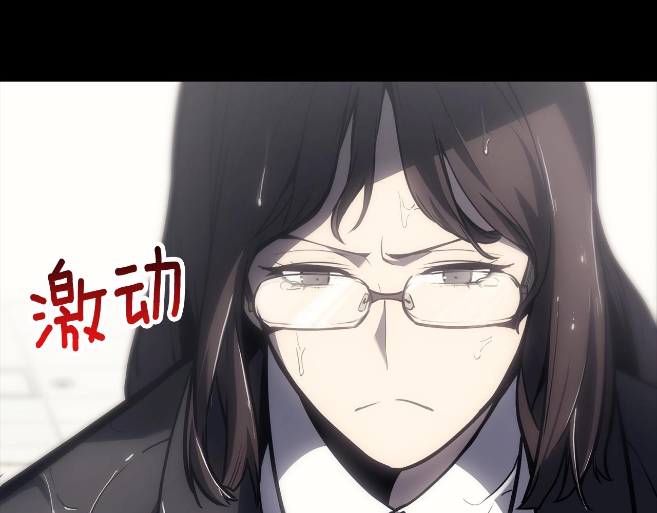 第46话 夺回来！119