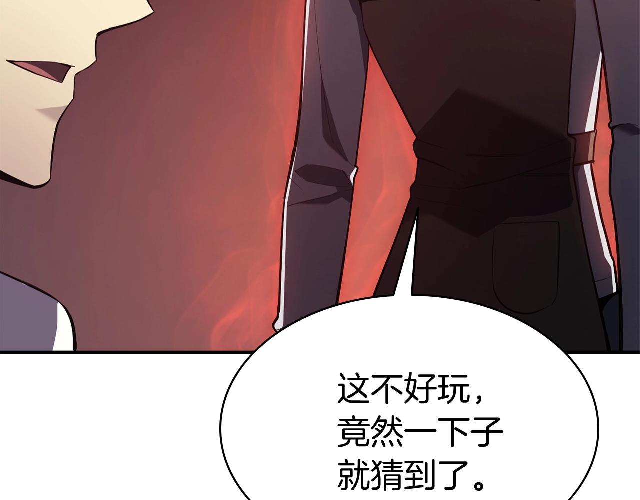 第6话 蜘蛛女王140