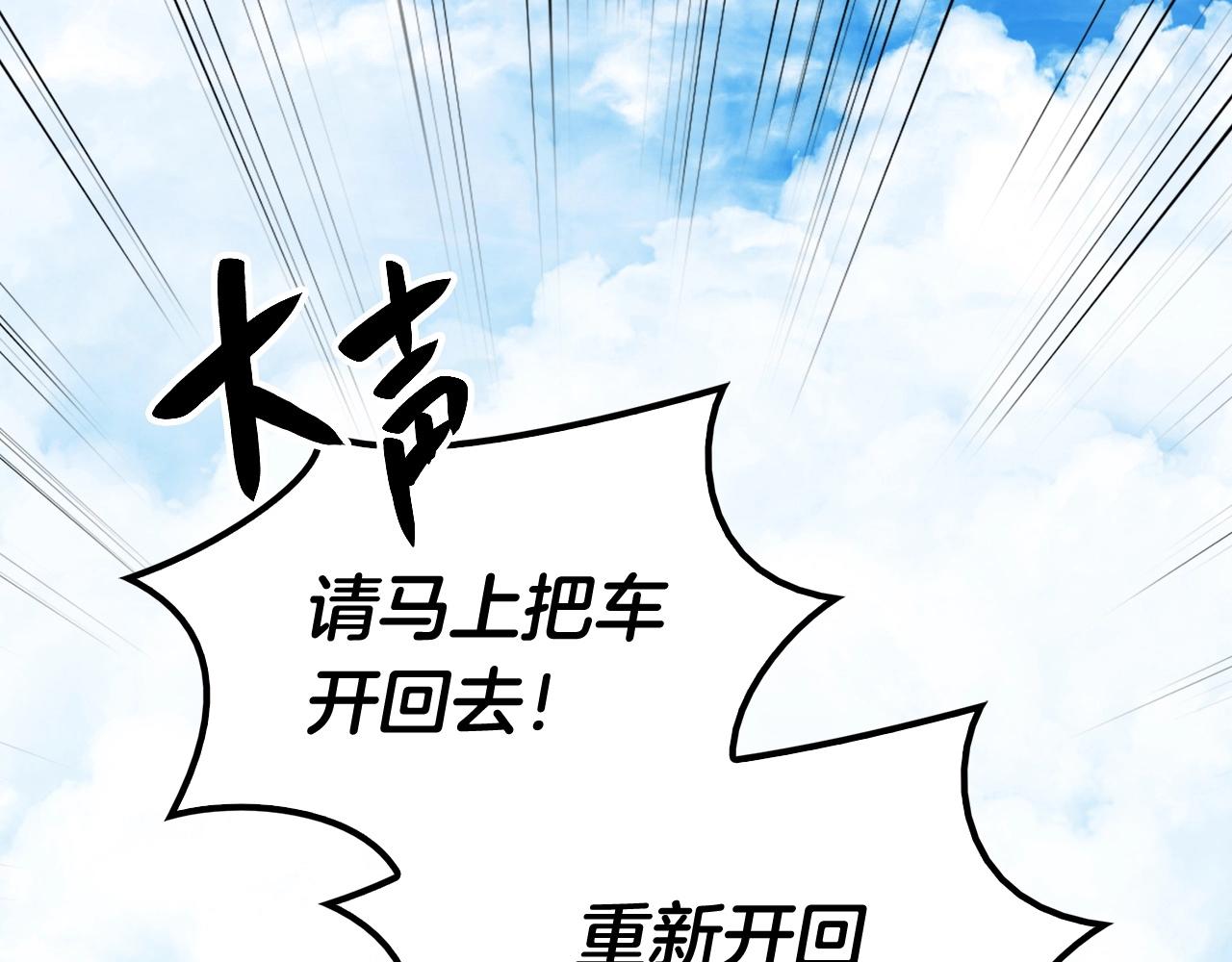 第3话 生死传闻201