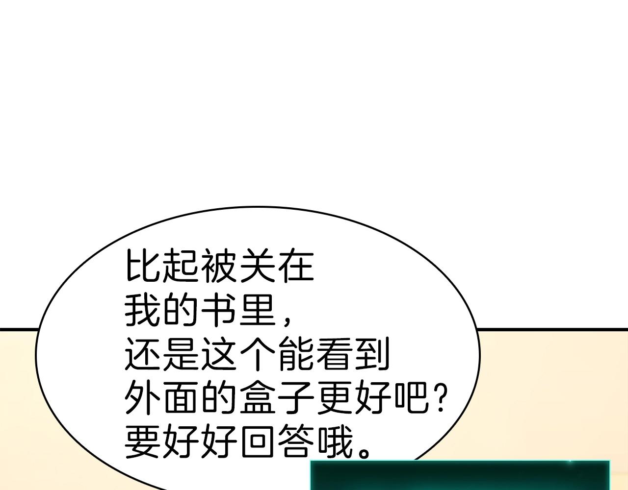 第32话 剪断深渊33